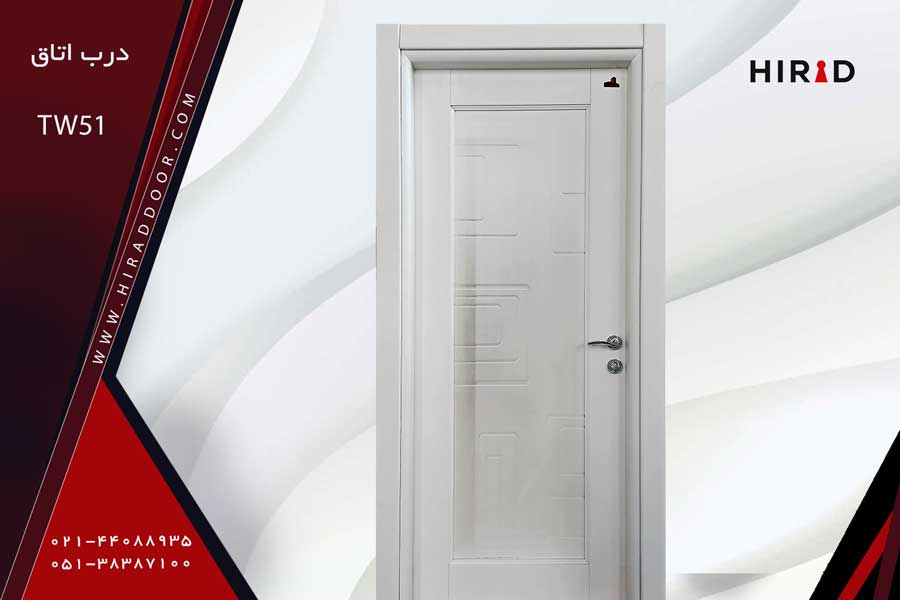 درب اتاق TW 51